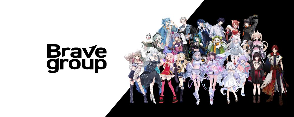 bravegroup_vt's tweet photo. ◆ 求人情報 ◆

／
📣 Brave groupから急募のお知らせ
＼

📍採用スタッフ【株式会社Brave group】
https://t.co/Z8FBFRSqZW
採用チームの一員として、Brave groupの事業成長を支える重要な役割です！

皆様からのご応募を心よりお待ちしております✨
#VTuber #求人 #エンタメ #採用 https://t.co/f4MUNCMsdF