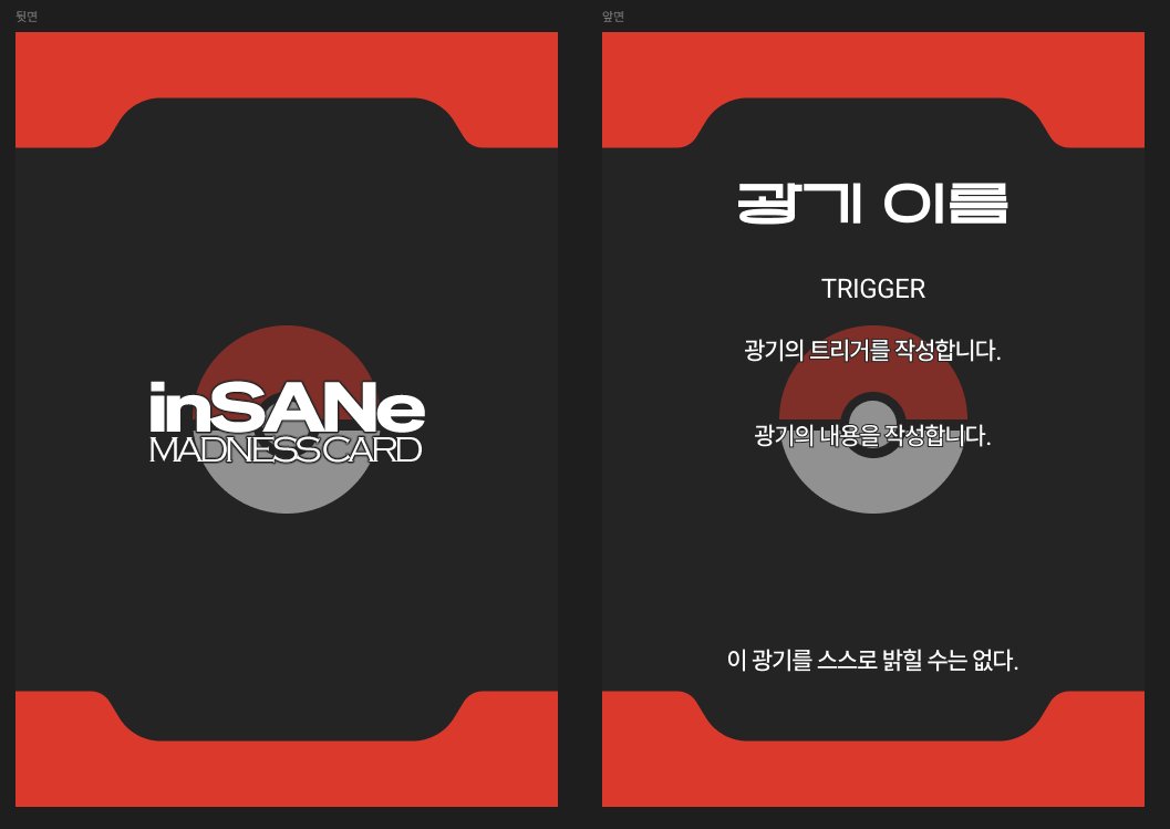 crookie_exe's tweet photo. 포켓몬스터를 테마로 한 멀티 장르 호러 RPG 인세인의 광기카드 템플릿을 배포합니다.
파일 내에 광대버섯님이 배포하신 inSANe 월드세팅 <우리는 모두 친구!>의 광기카드 타이핑 버전이 존재합니다. 자세한 내용은 링크 참조 부탁드립니다. 
https://t.co/bsH6tqexjZ https://t.co/8VtVbO0J0t