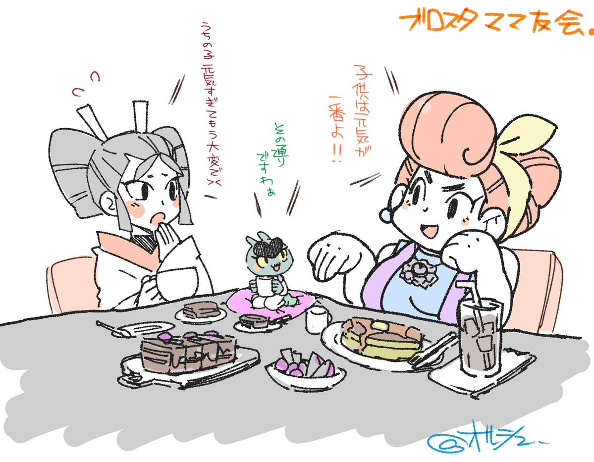 Haurche_fenrir's tweet photo. ママ友( *´`*)

#ブロスタ #ブロスタ鋭角部  #BrawlStarsArt https://t.co/sF9yam7GKp