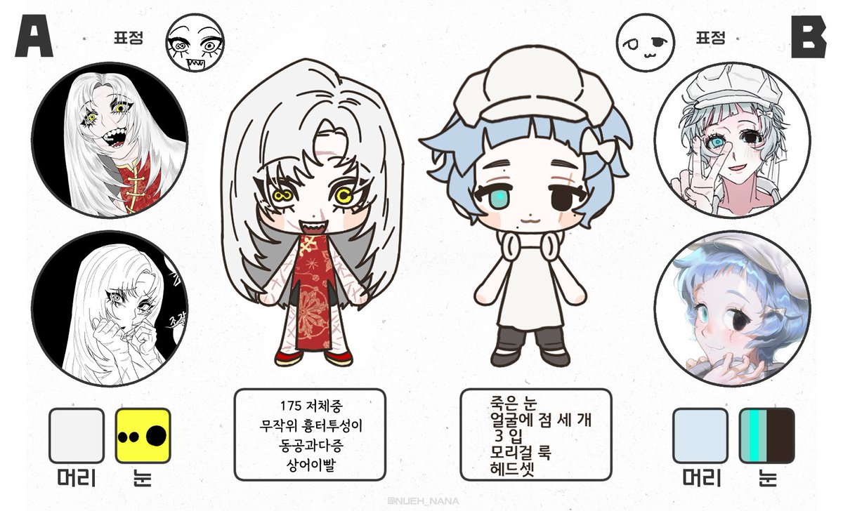 PLB_BBB's tweet photo. 너무사랑해 https://t.co/08mRihDt8I