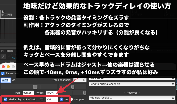 m3rrybadend1ng's tweet photo. DTMならではの技法で、トラックディレイを上手く使うと下手にEQだのを使わなくてもベースとキックを分離できます。
やり方はドラムはジャストタイミングのまま、ベースを-10msを限度に少し早く発音させる。これだけです。

他の楽器もちょっとズラしていくと被りを回避でき、グルーヴ感も生まれます。 https://t.co/KIXerYOiyL