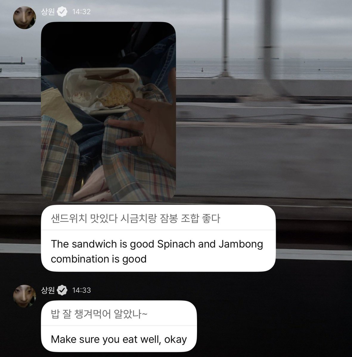dichataldi's tweet photo. 260701
🥀💬 16.32 KST

🥀: *kirim foto*
🥀: “Perpaduan bayam sama jambong (ham) nya enak banget”
🥀: “Makan yg bener okee~” https://t.co/feigy7TRIZ