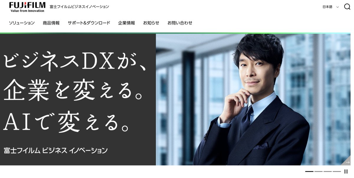syukatsukame's tweet photo. 【速報：テスセンです】

富士フイルムビジネスイノベーション、28卒向け事務系コース_2daysワークショップエントリー開始。
適性検査はテストセンター

【締切】
2026年8月11日（火）23:59

【選考フロー】
書類→面接

【参加特典】
①オンラインリクルーター面談
②社員トークセッション
③事業所見学会

【ES設問】
①大学生活の中で直面した課題と、その課題に対するあなたの取り組みを教えてください。（400文字以内）
②具体的な事例を交えて、あなたのアピールポイントを教えてください。（400文字以内）
③アピールポイントが伝わる写真があれば、アップロードしてください。
④自分の長所、短所を教えてください。（100文字以内）
⑤自分の趣味、特技を教えてください。（100文字以内）

⬇️大手の選考に向けて面接の実践経験を積みたい人へ
大手志望でベンチャー・中堅企業で経験を積みたい人はOfferBoxを活用しましょう。
→プロフィールを埋めるとES免除スカウトが来ることあり
→いきなり面接に進めるので実践経験を積みやすい
とにかく回数をこなして、「話せる状態」を作るのが最優先。
↓OfferBox登録はこちら（無料）
https://t.co/EMo6SJzreX
#pr