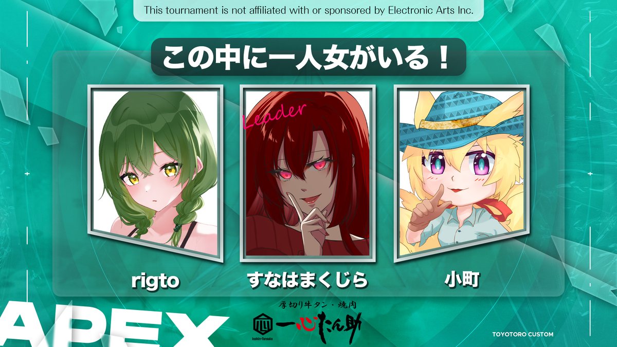 とよぴ～＠中身フルオープンVTuber (@toyopii0044) / Posts / X