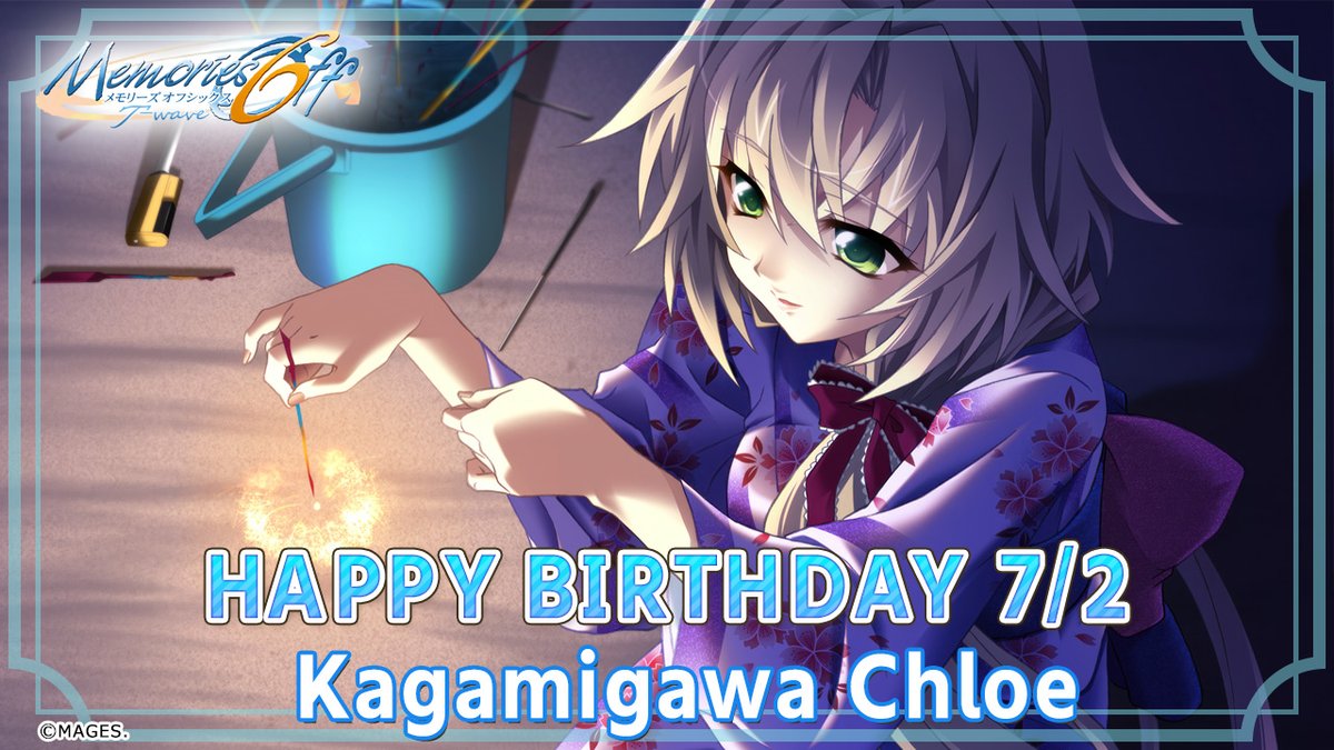gdiv1_5pb's tweet photo. ╋━━━━━━━━
　
🎀HAPPY BIRTHDAY🎀

　　　　━━━━━━━╋

今日7月2日は
 『メモリーズオフ6 〜T-wave〜』に登場の
#嘉神川クロエ (CV #後藤邑子)の誕生日🎁
クロエ先輩、お誕生日おめでとうございます🎉🎂

#メモオフ #メモオフヒストリア 
https://t.co/ORTgSG0vZc https://t.co/k18v8g5YPQ