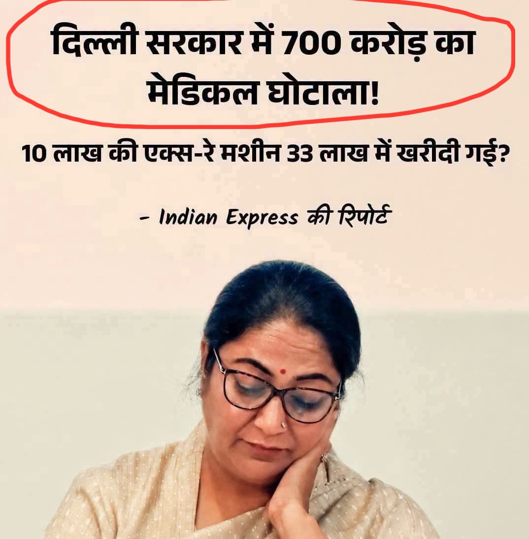 nehafolksinger's tweet photo. जिन्होंने राम का मंदिर नहीं छोड़ा वो अस्पताल छोड़ देंगे? https://t.co/7fgbIGA1SJ