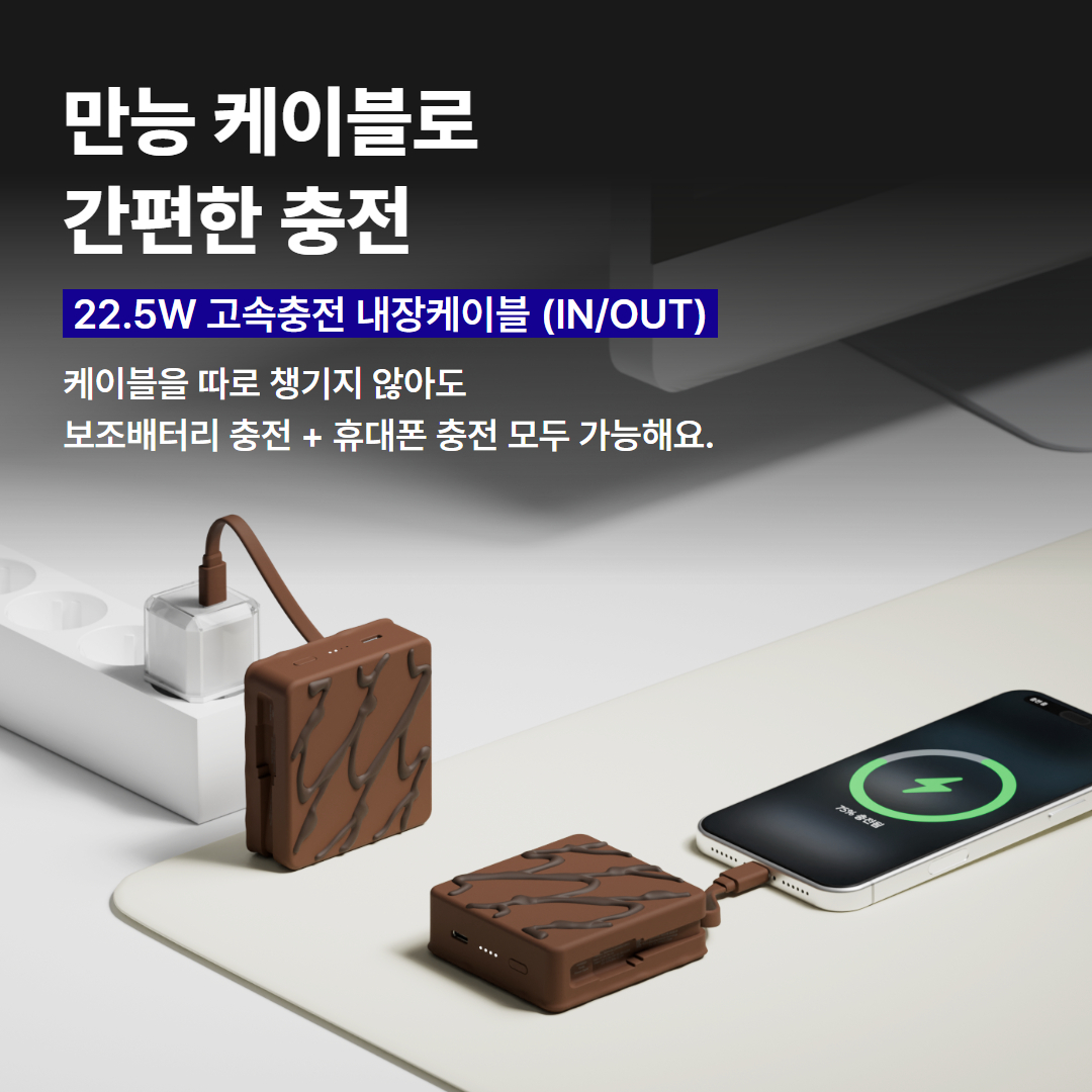 miniduct's tweet photo. [최초 공개]
얼마나 똑같은지 감도 안오는
오예스 쿠키앤크림 보조배터리

-오예스 시그니처 무늬와 바닥면 디테일까지 그대로 재현!
-박스+비닐+향까지 재현한 한정 패키지까지!

공식콜라보답게 완벽한 싱크로율을 확인하세요!

와디즈에서만 최초공개!
구매는 프로필링크를 확인하세요!