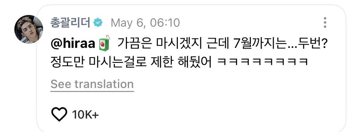 aboutscoups's tweet photo. i think scoups is cooking something for july 👀 #에스쿱스 

🍒 i will continuously do cardio to lose weight until july
🍒 i’ve set a limit of drinking twice only until july ㅋㅋㅋㅋㅋㅋㅋㅋ
🍒 please take good care of me in july too~~~~❤️ https://t.co/85u8vz6ehu