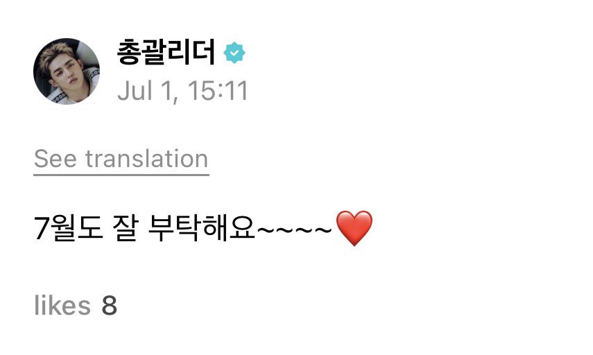 aboutscoups's tweet photo. i think scoups is cooking something for july 👀 #에스쿱스 

🍒 i will continuously do cardio to lose weight until july
🍒 i’ve set a limit of drinking twice only until july ㅋㅋㅋㅋㅋㅋㅋㅋ
🍒 please take good care of me in july too~~~~❤️ https://t.co/85u8vz6ehu