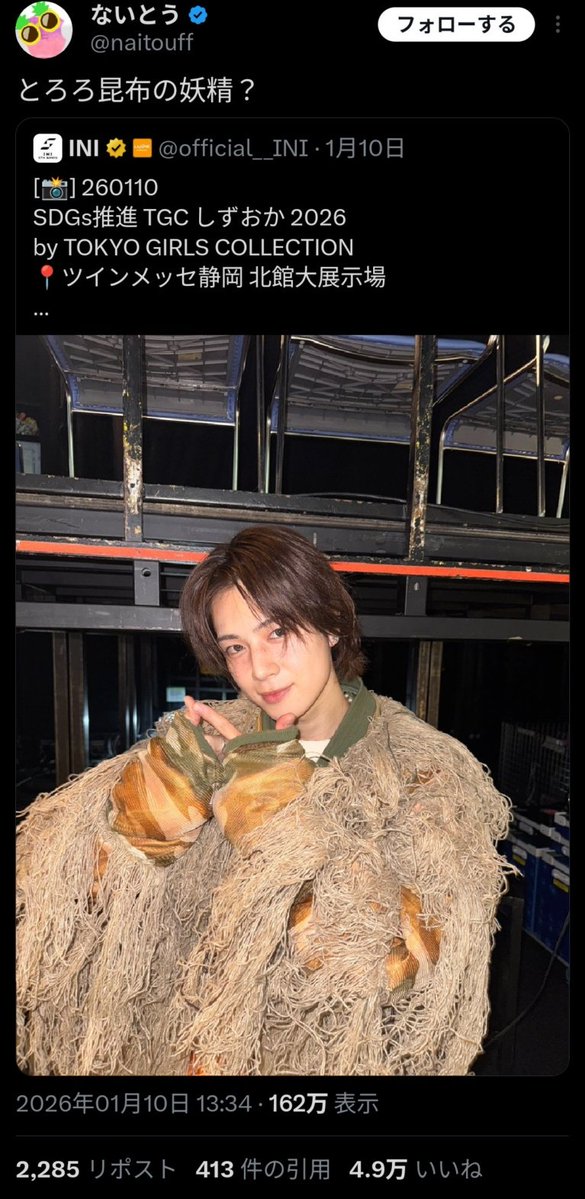 ini_manbazu's tweet photo. 【上半期　INI万バズ　TOP1〜4】
1位　西洸人　11,2万いいね
https://t.co/oKpDDSlay3
2位　後藤威尊　9,9万いいね
https://t.co/tGBtmStP8T
3位　後藤威尊　6,9万いいね
https://t.co/7AcRFR5Gmh
4位　佐野雄大　5万いいね
https://t.co/dStjvG68f6 https://t.co/VQS8bGqFmS
