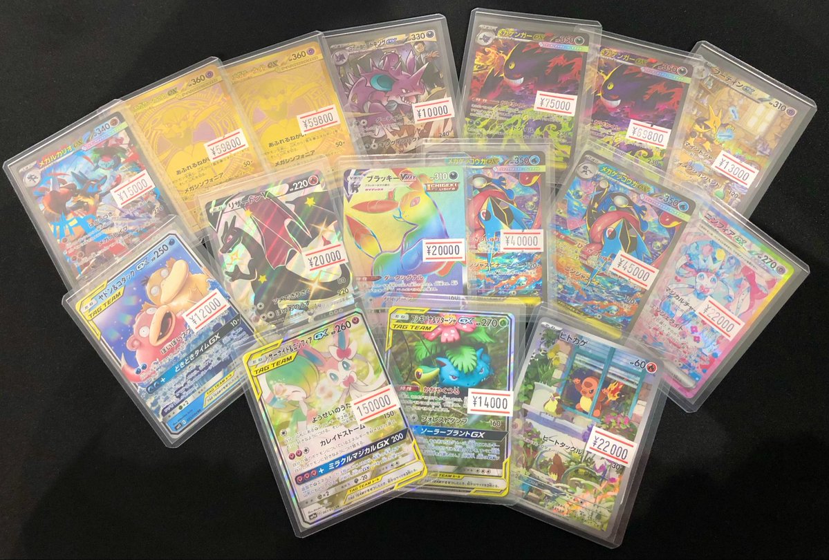 🌟商品紹介🌟 #リザードン #ブラッキー #ゲンガー 旧裏がメインの