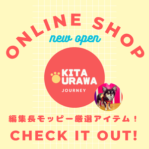 JpKitaurawa's tweet photo. 【ゆるメディア！北浦和JOURNEY】

編集長モッピーの厳選おススメグッズ
Amazonストアフロントを開設したよ！

お散歩におススメな可愛いファッションや
必須なおススメ💩袋などを厳選！

覗いてみてね【PR】
https://t.co/vl2CtDfbRN

#さいたま市 #北浦和 #浦和 #与野 #大宮 #さいたま新都心 https://t.co/AxuXd39FTS