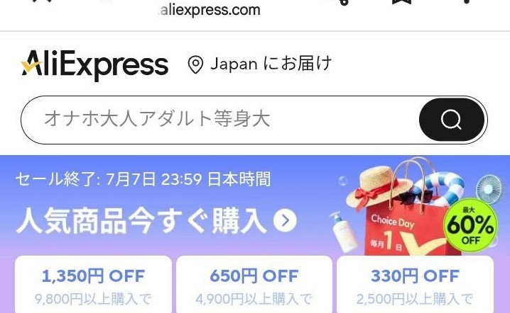 EricTHKGVHHH's tweet photo. アリエクのサイトに入ったら
トップページの検索欄勝手に予測変換されてたわ🤭

某C国にバレてるな🤣 https://t.co/Wte1Mv5jUB
