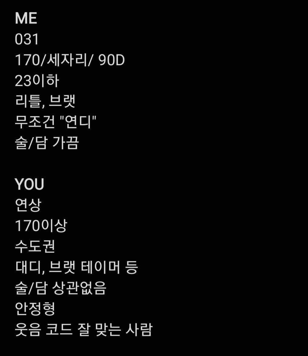kitiiii66's tweet photo. 갑자기 계정이 떠서 다시 한번 올려보는 구인
#구인 #비떱구인 #비떱 #비떱성애자 https://t.co/mYwwg0jQYg