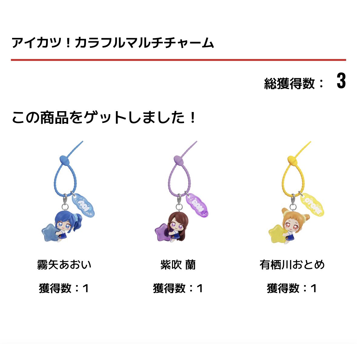 5ki10__'s tweet photo. あおいもおとめちゃんも引けたすんばらしいアイドル活動 https://t.co/hgoTXmafVV