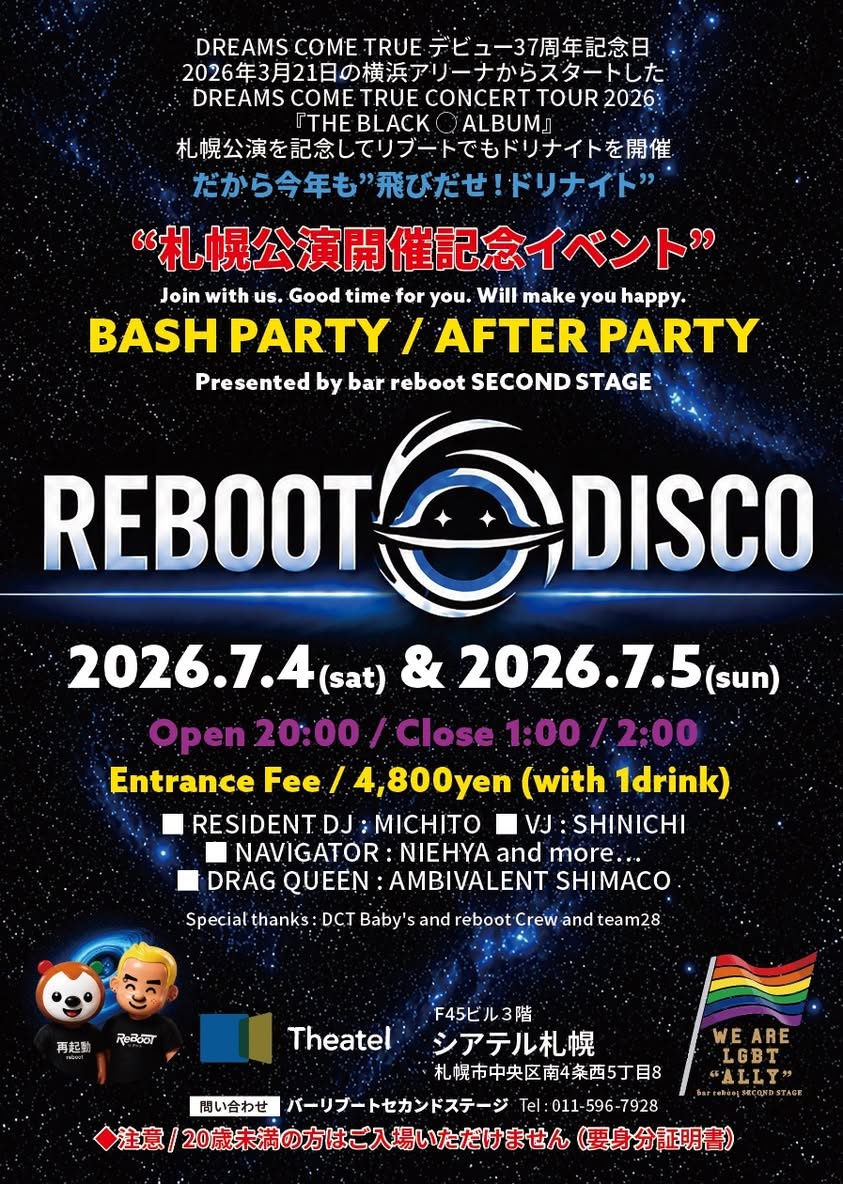 bar_reboot's tweet photo. 心の準備ができない。大丈夫なはずなのに
心配性だから漠然と不安なだけ？笑
この週末は賑やかになるだろうけど
みんなと沢山触れ合えるように努力する
皆さん宜しくお願いします
今夜もご苦労無くニハ☎️0115967928
今日は🦝が居なくて🐘お2人です https://t.co/8j1ssY5BS2