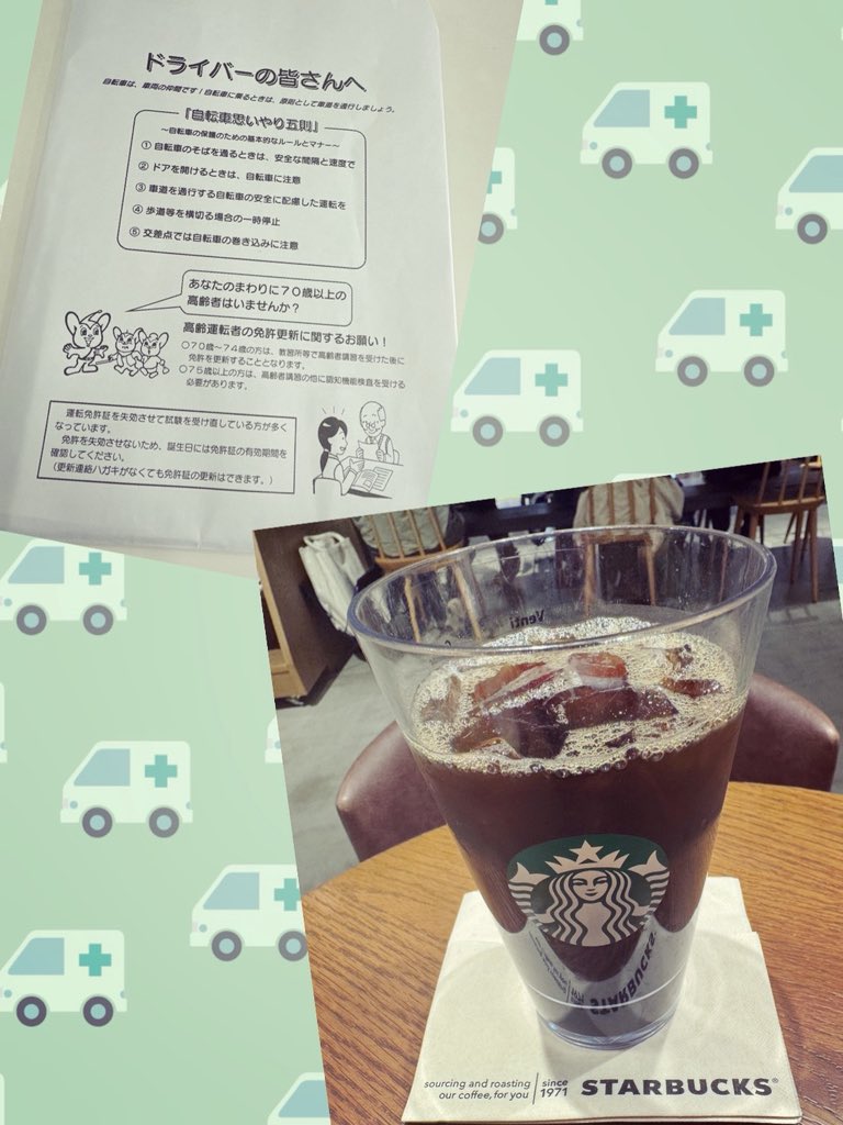 YusukeJordan's tweet photo. #八王子
#運転免許
#更新
#starbuckscoffee
#スターバックスコーヒー

運転免許更新完了✅
2年前に一時停止が甘くそこに警察官さんが居たため違反切符💦
なかなかゴールドになれず😭
3年間無事故無違反でガンバルンバ💪

7月も宜しくお願いします🫡 https://t.co/LBgOrPZzv8