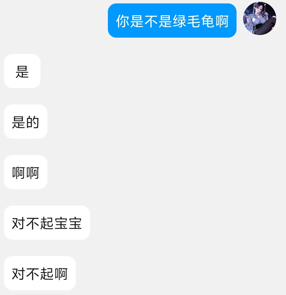 lalaone466's tweet photo. 好可怜呀…高压一下就把女朋友裸照逼照发过来了诶，一边对母猪傻逼女朋友道歉一边忍不住释放自己，是什么感觉呢，真好奇~

#绿帽 #傻逼龟男 #压榨胁迫 #高压管理 https://t.co/wzXUEBX9M4