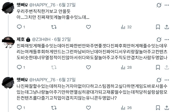 HAPPY__76's tweet photo. 서버무관 지인시트

친구없냐 친구 유니콘친구 소개시켜줘야쥬🥴
https://t.co/9nLjfPhzaa https://t.co/OO7UHtjnyg