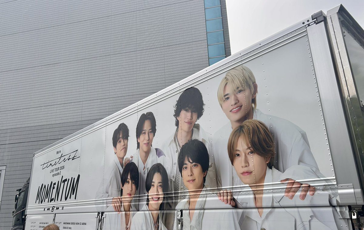 cilegio's tweet photo. テラに初めて会えたよー🥺🩵
カッコ良すぎると近くに来た時、逆に声出ないのねw
アクスタもぬいも忘れてオタク失格ですが😇
リフターが目の前でたくさんテラを拝ませてもらいました🙏
また会えることを楽しみに頑張るぞ！
#timelesz_episode2 https://t.co/xfIHjrrOwx