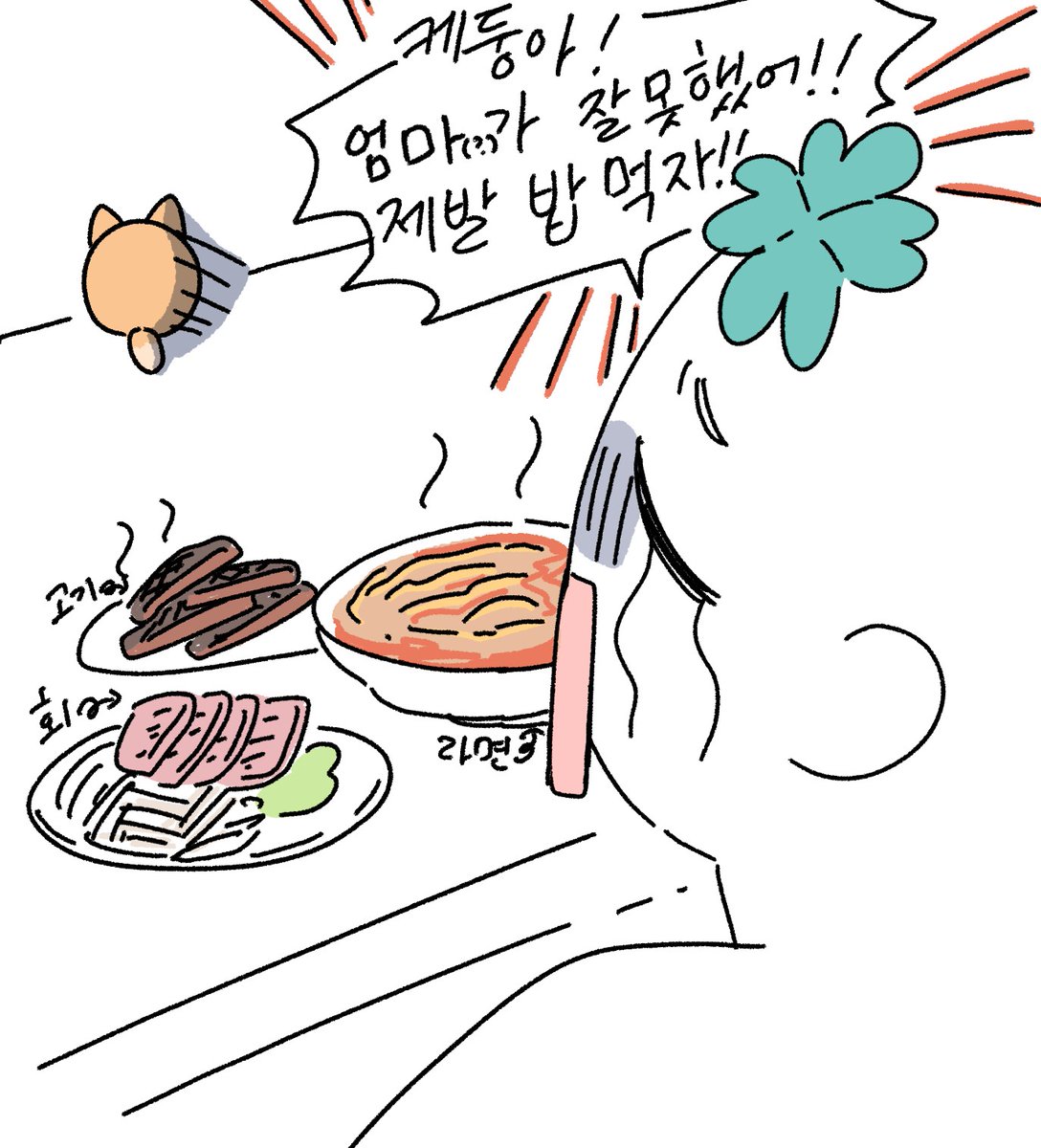 kXpil_'s tweet photo. 우리 케둥이 뚱뚱해요?(6/6) https://t.co/Xt4CkoQ3ee