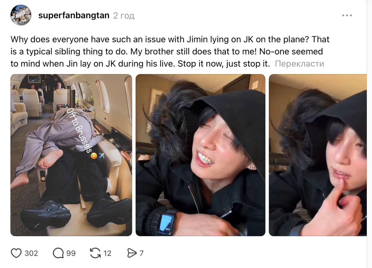 aaaa_________b's tweet photo. there is a whole different world on threads

(the difference is that Jimin and JK are sleeping like this, and not just drunk messing around) https://t.co/GkmNiMTmPu