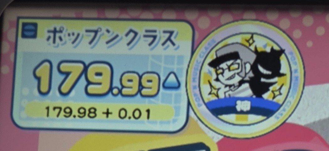 Li_z_88's tweet photo. #7月になったのでポッパーフォロー祭

らいむちゃんをこよなく愛してるVTぽっぱーです！▼⁠・⁠ᴥ⁠・⁠▼
ポックラ179.99！あと0.01欲しかっためう………
50易4曲クリア！(⁠ ⁠ꈍ⁠ᴗ⁠ꈍ⁠)

今月こそ50の銅メダルを作るのを目標！(⁠✿⁠^⁠‿⁠^⁠)
ポプともも大募集！よろしくね〜✨️ https://t.co/Yn5PiewUfF