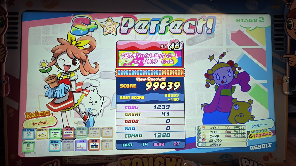Li_z_88's tweet photo. #7月になったのでポッパーフォロー祭

らいむちゃんをこよなく愛してるVTぽっぱーです！▼⁠・⁠ᴥ⁠・⁠▼
ポックラ179.99！あと0.01欲しかっためう………
50易4曲クリア！(⁠ ⁠ꈍ⁠ᴗ⁠ꈍ⁠)

今月こそ50の銅メダルを作るのを目標！(⁠✿⁠^⁠‿⁠^⁠)
ポプともも大募集！よろしくね〜✨️ https://t.co/Yn5PiewUfF