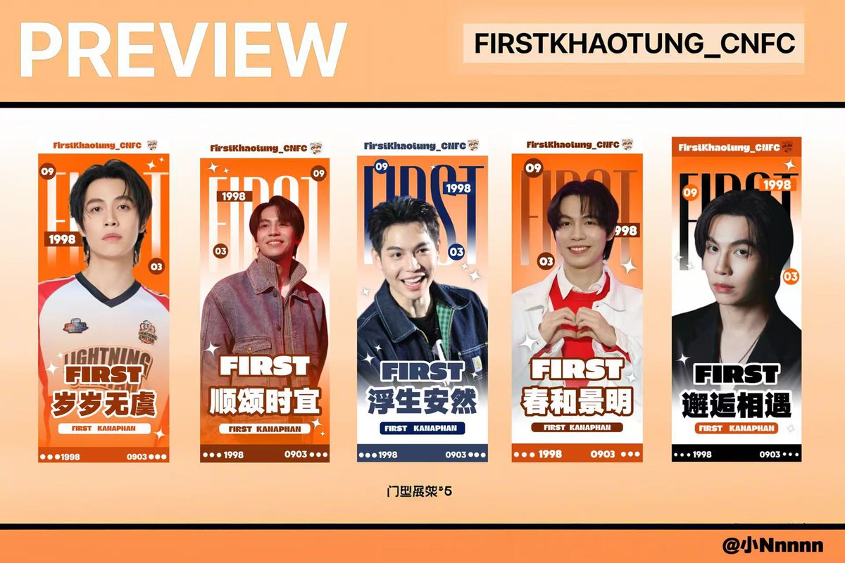 Firstkt_CNFC's tweet photo. 🧡SUPPORT TO FIRSTKHAOTUNG🤍
     🐈WELCOME TO SuZhou🐈‍⬛

每一张照片
都是我们心中最可爱的你们
每一次停留
都是因为心之所向

We will always be there 🇨🇳

爱的设计师：小Nnnnn   烤馒头_khaomt^    海盐焦糖
🧡🤍特别感谢 forforna授权帅照

#firstkhaotung
#เฟิร์สข้าวตัง
@myktnw @Firstkpp https://t.co/ly1IQYBvqV
