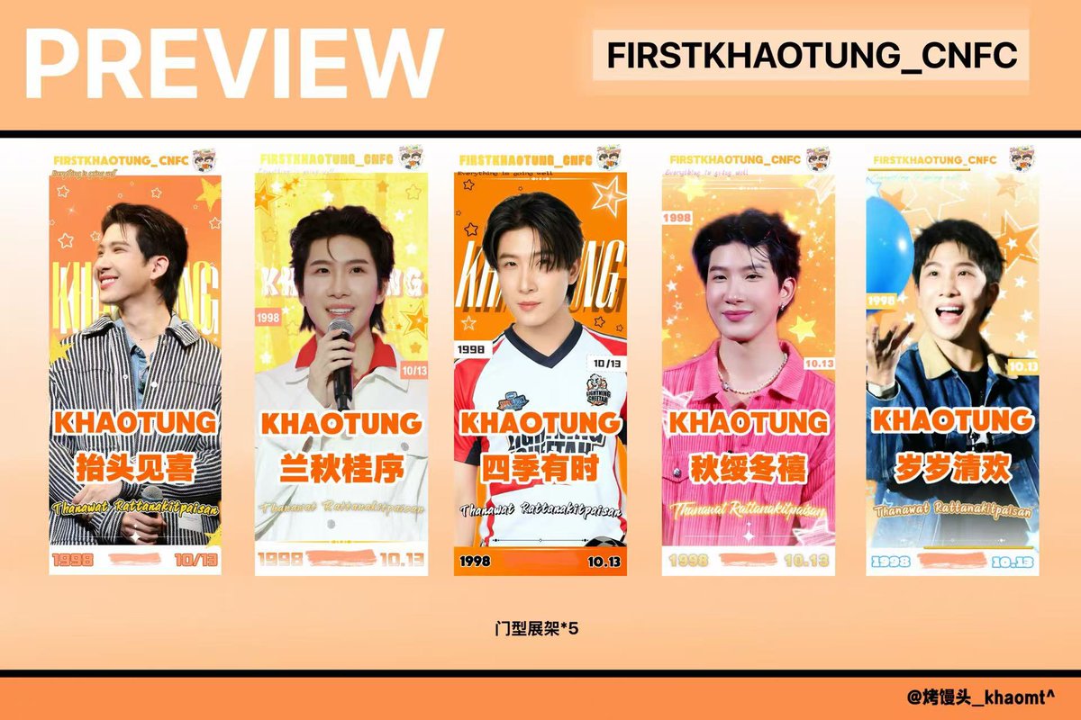 Firstkt_CNFC's tweet photo. 🧡SUPPORT TO FIRSTKHAOTUNG🤍
     🐈WELCOME TO SuZhou🐈‍⬛

每一张照片
都是我们心中最可爱的你们
每一次停留
都是因为心之所向

We will always be there 🇨🇳

爱的设计师：小Nnnnn   烤馒头_khaomt^    海盐焦糖
🧡🤍特别感谢 forforna授权帅照

#firstkhaotung
#เฟิร์สข้าวตัง
@myktnw @Firstkpp https://t.co/ly1IQYBvqV