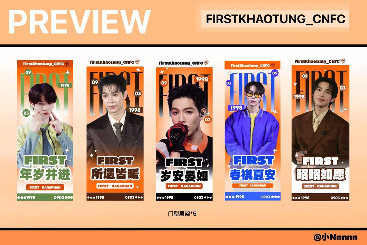 Firstkt_CNFC's tweet photo. 🧡SUPPORT TO FIRSTKHAOTUNG🤍
     🐈WELCOME TO SuZhou🐈‍⬛

每一张照片
都是我们心中最可爱的你们
每一次停留
都是因为心之所向

We will always be there 🇨🇳

爱的设计师：小Nnnnn   烤馒头_khaomt^    海盐焦糖
🧡🤍特别感谢 forforna授权帅照

#firstkhaotung
#เฟิร์สข้าวตัง
@myktnw @Firstkpp https://t.co/ly1IQYBvqV