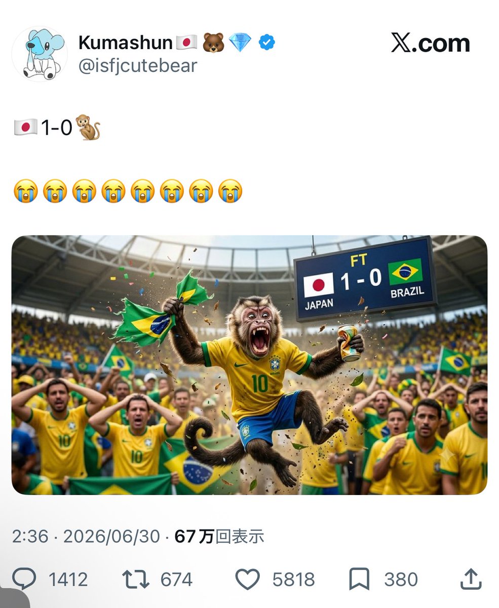 某北のスパイ tweet media