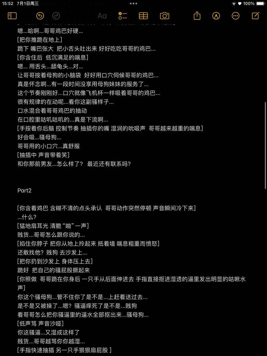 luxuryx97's tweet photo. “《 懦弱 》”   False

Dirtytalk  |  哥哥  |  羞辱  | 医生

妹妹的乳环…好久没被哥哥揪着玩了
这个节奏刚刚好...口穴就像飞机杯一样吸着哥哥的鸡巴...
很有规律的在动呢...看你这副骚样子...
口水混合着哥哥鸡巴的抽动...
在口腔里咕叽咕叽的...真是下流啊...

你要继续懦弱下去  活在和那人的回忆里
还是抬头...认真的...看看这个正在抱着你的哥哥...
为自己...也为我...
再生动地…重新活一次…

连贯收听观感最佳

#1i   #Dirtytalk   #男喘