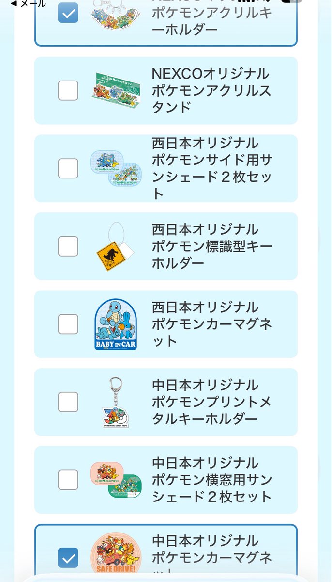 chirosam320's tweet photo. @lishia_u4os いま、スタンプラリーのアンケート見てたんですが…もしかしたら草のやつってないかも…？ https://t.co/zFU7mIy58z