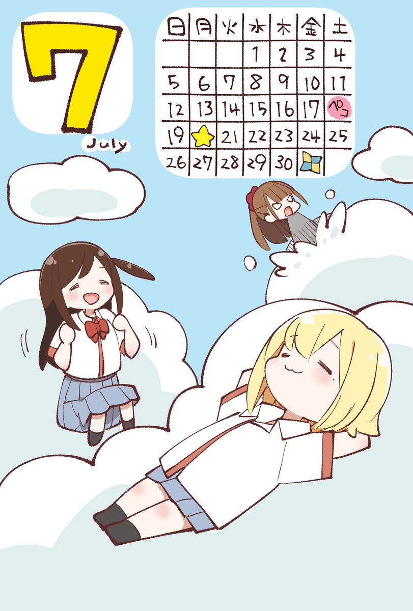 katuwo___'s tweet photo. 夏休みの７月だー！ https://t.co/BeAGbGih3P