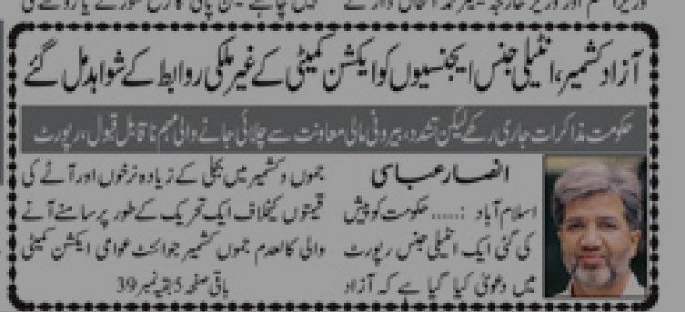 SabeeKazmi786's tweet photo. جیسے فاطمہ جناح کے خلاف ملے،جیسے خان کے ہندوستان اسرائیلی ایجنٹ ہونے کے ملے، فارن فنڈنگ ملی، نواز شریف کے مشرف جہاز کے وقت ہندوستان بھیجنے پر ملے، جناح پور پر ایم کیوایم کے خلاف ملے، اور اب سب صحافیوں کے مل رہیں ہیں۔😂 https://t.co/Vn6gE1fR92
