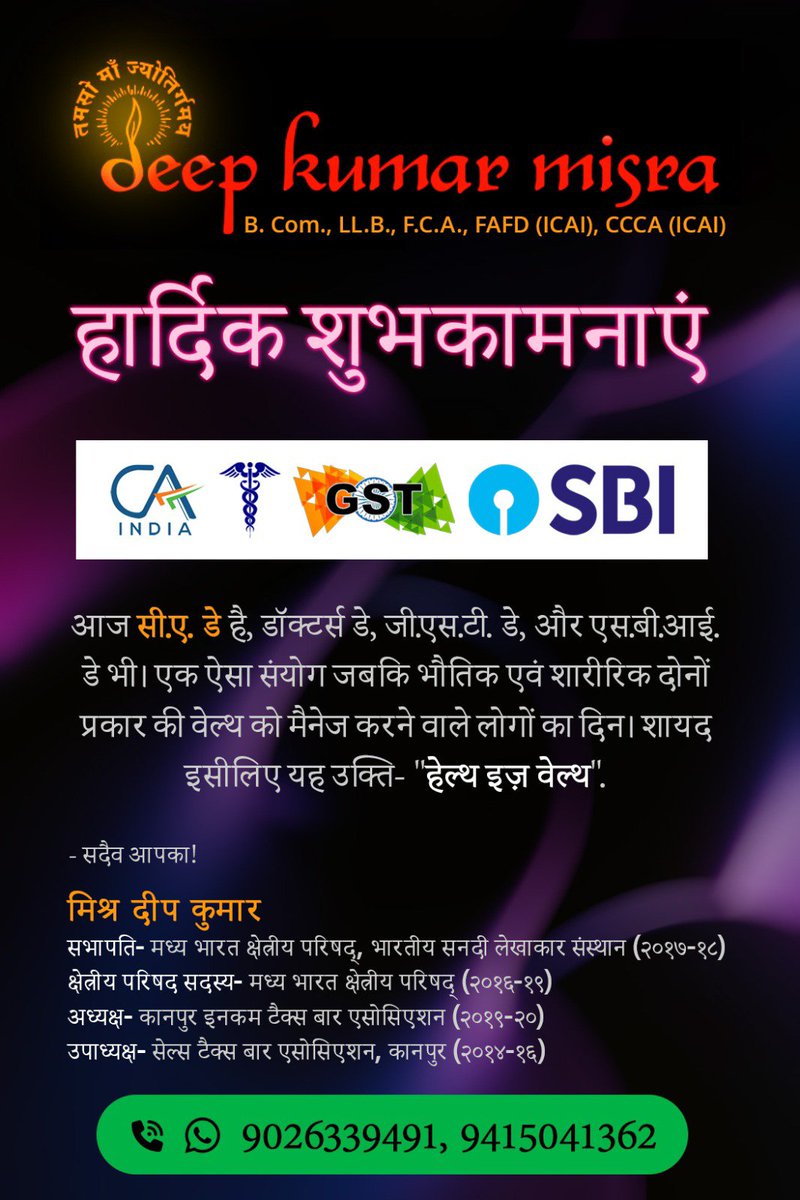 CAdeepmisra's tweet photo. https://t.co/XGbgiqKW75
