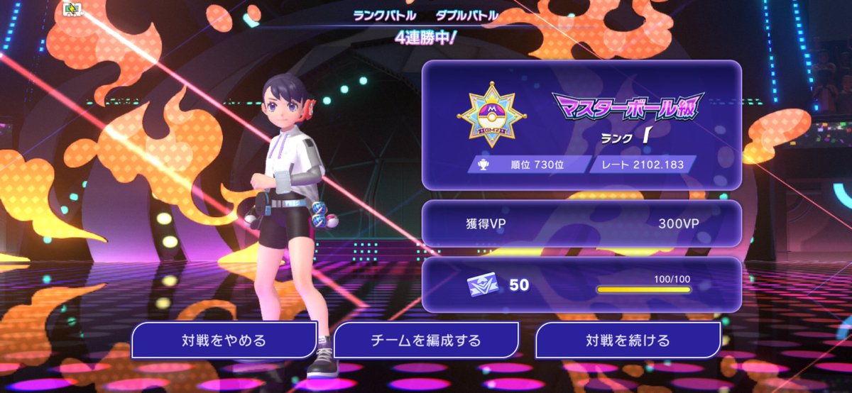0707akatsuki's tweet photo. @1nfa1to ポケモンを競技に近付けていって欲しいから、試合中は試合で得た情報と頭の中だけで完結して欲しくて、試合中にツールを使ったダメ計はすべきじゃないと思ってます

直近の順位画像これだった
SVなら最終2桁もあるよ https://t.co/Z8FbWitzmI