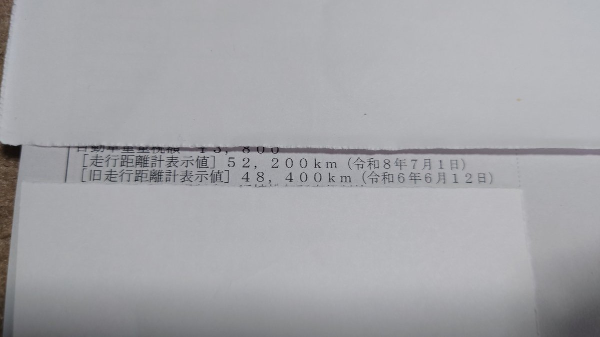 monkey_R3's tweet photo. びっくりした！！２年で4000kmしか走ってないってことかと思った！！昔は月3000とか乗ってたのに２年で4000はえぐい(笑) https://t.co/dlMK5Z8Bw5