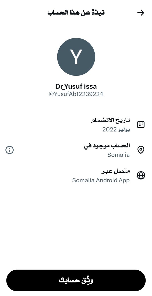 ابراهيم الحميضي tweet media