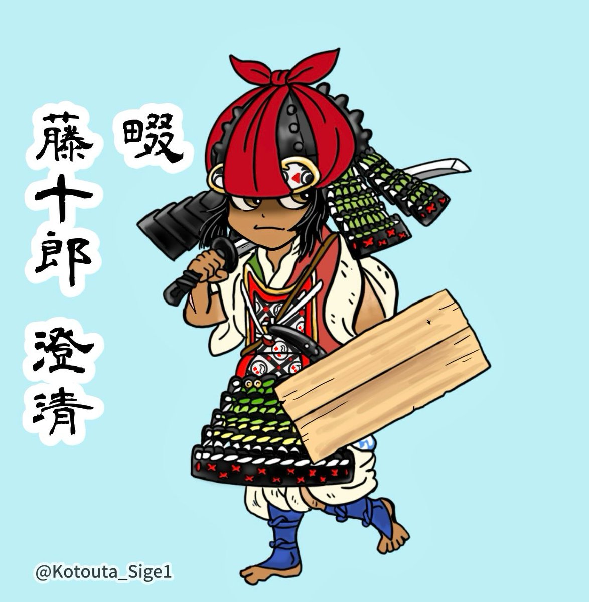 Kotouta_Sige1 tweet picture