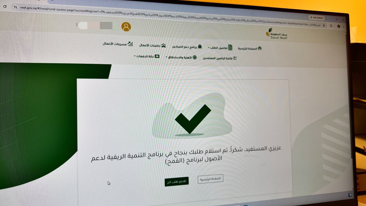 مـروى🇸🇦 | خدمات إلكترونية 💻 tweet media