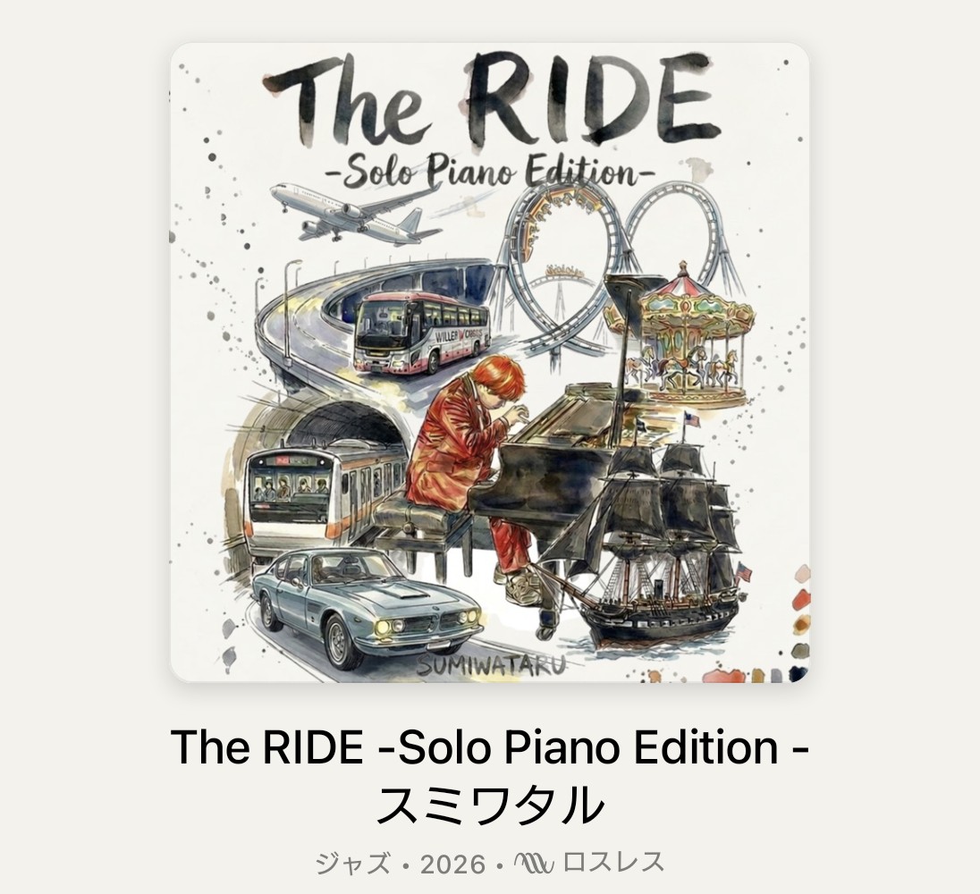 sepi0012's tweet photo. Apple Musicも完了👍🏻
JAZZ 2026
7月1日本日配信先行リリース‼️
#スミワタル
#TheRIDE
#JAZZ https://t.co/3Z6eKajpAS