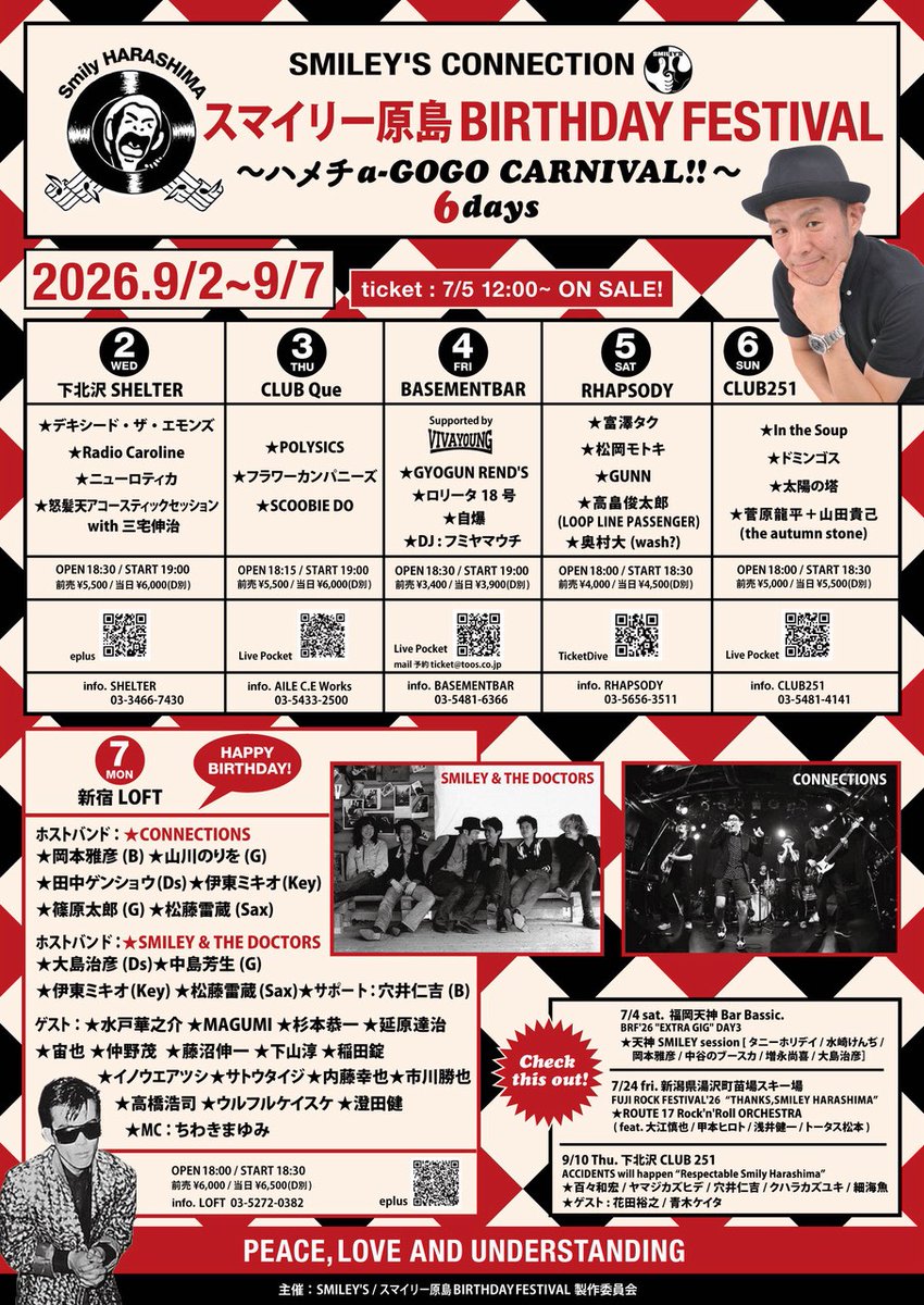 富澤タクa.k.a遅刻 (@TakuTomizawa) / Posts / X