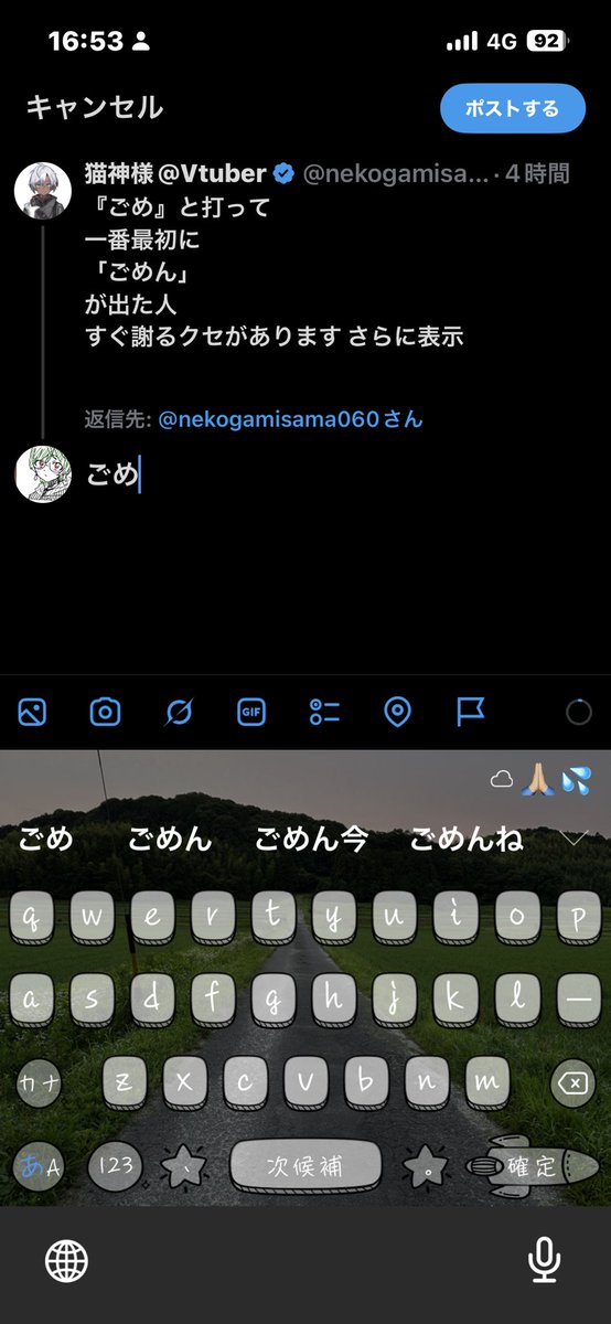 iroheio's tweet photo. @nekogamisama060 ごめ...ん https://t.co/jnclCHKPNd