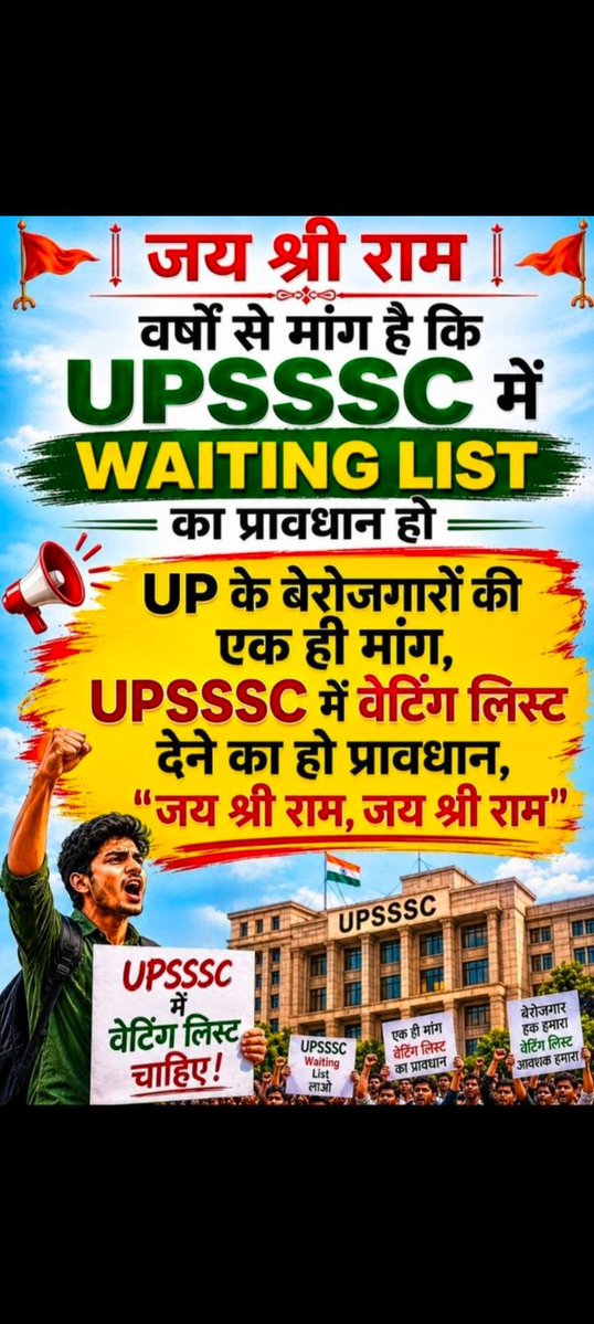 malkhan's tweet photo. We are requesting to the government please apply the One candidate one seat,
Rule 🙏🙏
#waiting_list_in_upexams
#UPSSSC
#UPPRPB
#UPSSSC_WAITING_LIST_

@BJP4UP @myogiadityanath https://t.co/kjHmqApyuI