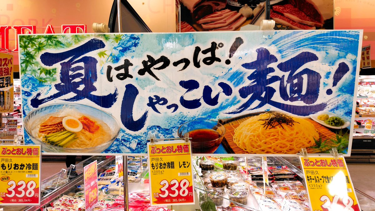 masutangosan's tweet photo. 東北民にしか通じないであろう方言がこちらです。 https://t.co/BshsUGTmrF