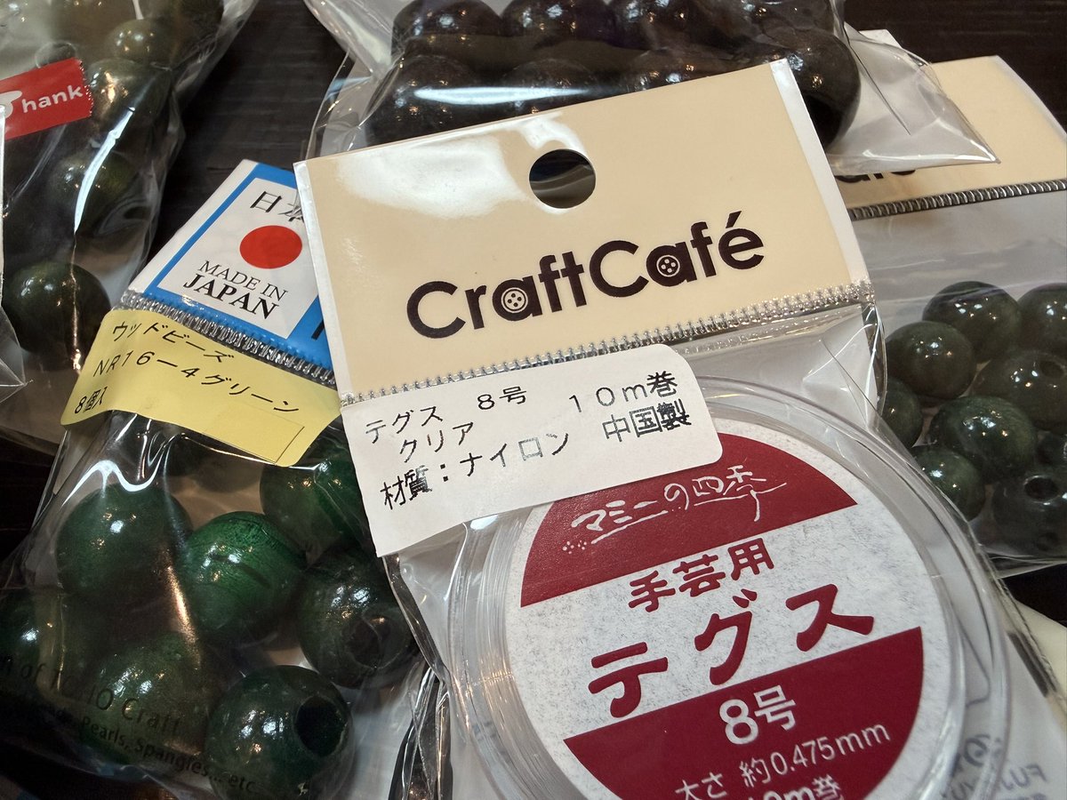 _darkschneider_'s tweet photo. 「不器用でもひとりでできるもん」シリーズのために手芸屋で買い物😆 https://t.co/AMJToriFs4