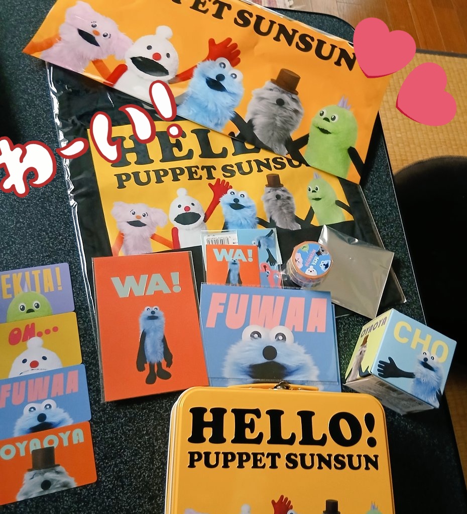 liebesruf's tweet photo. スンスンポップアップの戦利品
いっこランダムに挑戦して。いらないと思ってたのひいちゃうよね😊
#スンスンポップアップ
#スン活 https://t.co/bGBvwzjN4T