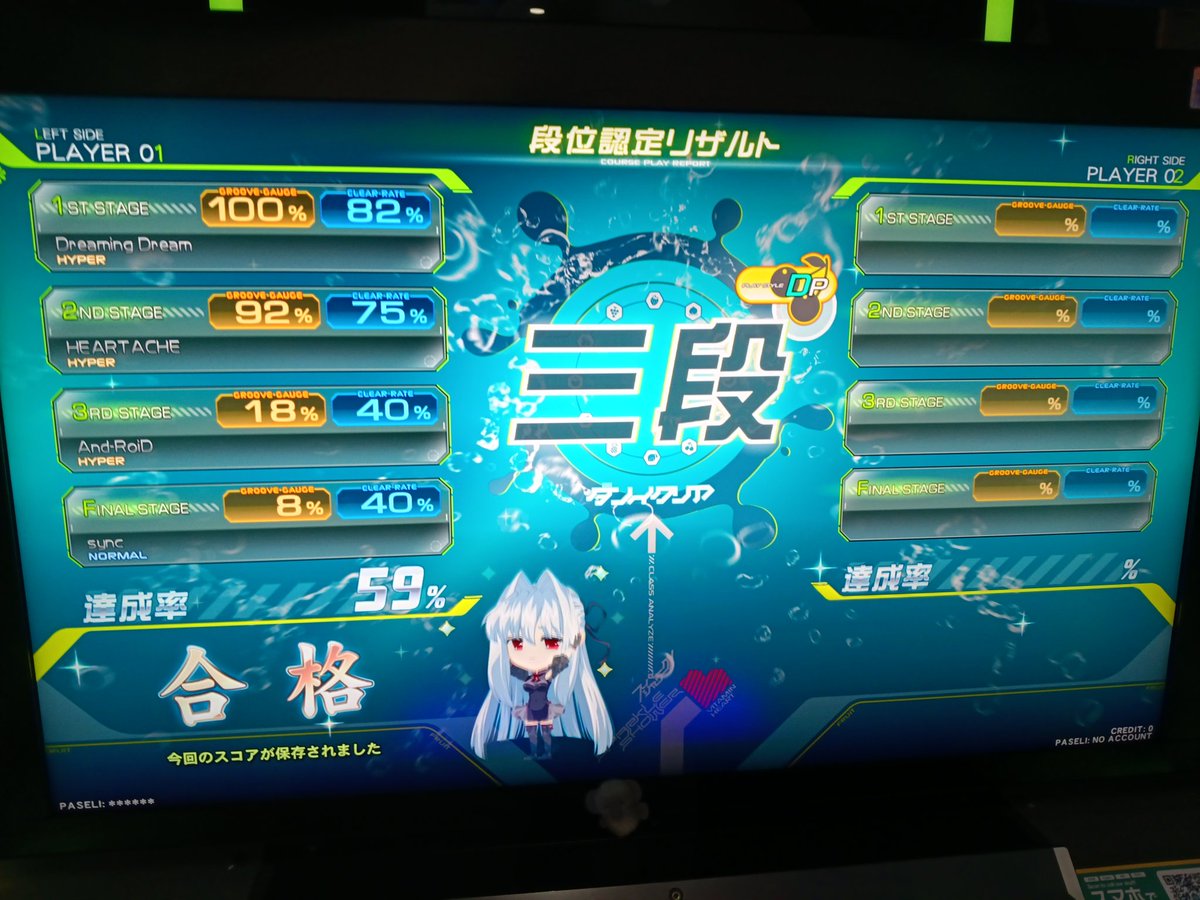 hisui_finger's tweet photo. #7月になったので音ゲーマーフォロー祭 
久々にバンドリガチってる
弐寺とArcaea(写真ない)メインの人です
音ゲーマーは基本フォロバするヨ https://t.co/mIPzLJ5rNG